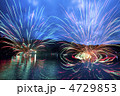 水中花火
