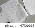 エクステリアの見積書