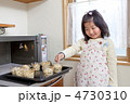おいしそう