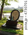 不忍池のそばに立つ「駅伝発祥の碑」（上野恩賜公園／東京都台東区）