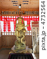黄金の七福神・弁財天