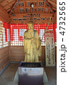 黄金の七福神・寿老人