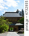 雲厳寺