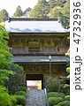 雲厳寺