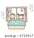 雨の日の兄妹