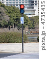赤信号