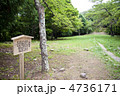 小谷城大広間跡