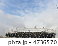 ロンドンオリンピックスタジアム