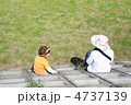 親子の後ろ姿