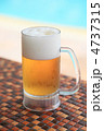 うまい！生ビール