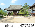 名勝 頼久寺 名勝 頼久寺