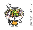 ちゃんぽん