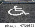 車イスマーク
