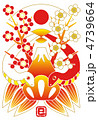2013年巳年年賀状用イラスト素材（富士山松竹梅日の丸二対蛇・グラデーション）