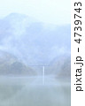 霧に霞む七ヶ宿湖 霧に霞む七ヶ宿湖