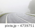 朝霧の峠道 朝霧の峠道