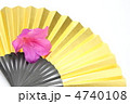 扇