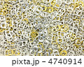 プルトップ