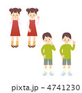 子供