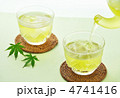 緑茶楓横