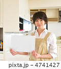 主婦のお勧め