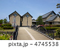 石川県銭屋五兵衛記念館