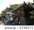 24番　最御崎寺