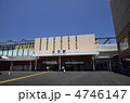 大分駅