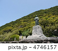 室戸岬　中岡慎太郎像