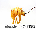 おいしいパスタを食べよう