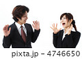 歓喜する2人