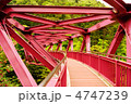 あやとり橋