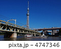 東京スカイツリー