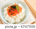 いくら