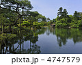 兼六園