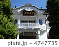 重要文化財　岩科（いわしな）学校
