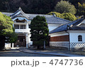 重要文化財　岩科（いわしな）学校