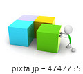 ブロック