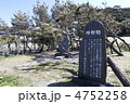 稲村崎