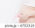 妊娠