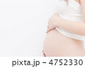 妊婦