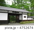 松本民芸館