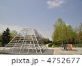 モエレ沼公園