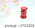 ポスト