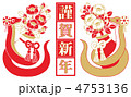 2013年巳年年賀状用イラスト素材（椿と蛇と謹賀新年・２色）