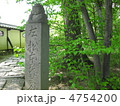 松本民芸館のみちしるべ