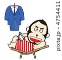 リラックス