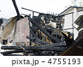 火事