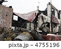火事