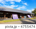掛川市二の丸美術館